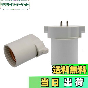 �y���������zGX10q�����ϊ��A�_�v�^�[ GY10Q GX10Q�ϊ��\�P�b�g E26 GX10q-E26 �d���\�P�b�g�_�E�����C�g�ϊ�LED�d�� �c�C���u��������LED�� �ϔM�ގ� �݌v�̎���20�N [���s�A���i] �F�F��