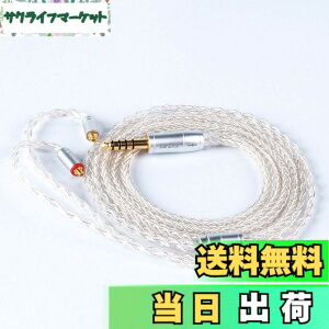 �y���������z�yKBEAR ST18�zmmcx 4.4mm���P�[�u�� 5N 16�c���_�f���⃁�b�L�P�[�u�� 4.4mm�C���z���A�b�v�O���[�h�P�[�u�� �C���t�H�������P�[�u��SE846/SE535/SE215/SE315/SE425/SE215-PRO ���ɑΉ��immcx4.4mm�E