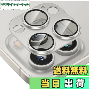 �y���������ziPhone 16pro/iphone 16pro max�J�����t�B���� �A���~�������{AR�����ߗ������K���X�����Y�J�o�[ 0.25mm���� ��̌^�����Y�ی�t�B���� �A�C�t�H��16pro/16pro max�p�J�����ی�t�B���� �F�F