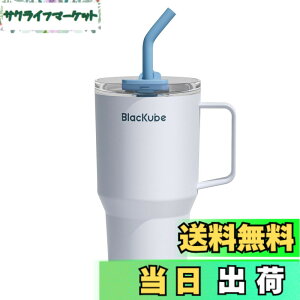 �y���������zBlackube �Z���~�b�N �^���u���[ �X�g���[�t �F�F�\�t�g�f�j���A�T�C�Y�F800 ml