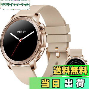 �y���������zMONOMAM CHIC �X�}�[�g�E�H�b�` ���f�B�[�X ������ iPhone�Ή� �A���h���C�h�Ή� AMOLED �펞�\�� �ی^ �x���g��20mm �����Y �����ʌv Line ���M�ʒm �F�FRose Beige