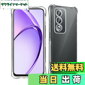 �y���������z���Y���Ɏq�f�� �����K���X �Ή� �K���X�t�B���� �J�o�[ �ی�t�B���� �F�F�N���A�A�T�C�Y�F�Ή� OPPO A3 - TPU