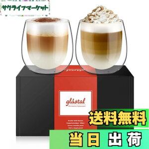 �y���������zglastal �_�u���E�H�[���O���X �F�FB 250ml*2 �����A�T�C�Y�Ftype7 ���� 250ml*2