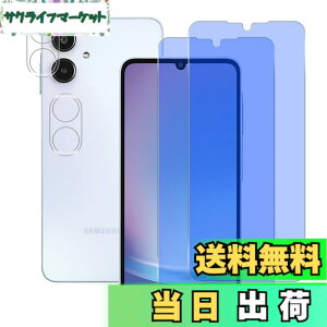 �y���������z���Y���Ɏq�f�� �����K���X �Ή� �K���X�t�B���� �J�o�[ �ی�t�B���� �F�F�����A�T�C�Y�F�Ή� galaxy a25 �u���[���C�g�J�b�g