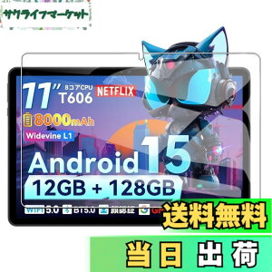 �y���������z�yBARDATS�zFor SVITOO P11 �t�B���� 9H �d�x SVITOO P11 11�C���` �p �t���ی�t�B���� �w��h�~/�����z��/��������/��U�h�~/�C�A�[���y1������z �F�F�K���X�t�B�����A�T�C�Y�FSVITOO P11 1