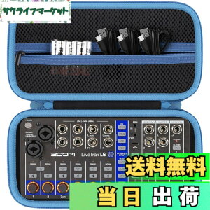 �y���������zco2CREA ���[�P�[�X Zoom �Y�[�� ��p�P�[�X �F�F�u���b�N�A�T�C�Y�Ffor ZOOM LiveTrak L6