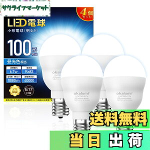 �y���������zLED�d�� E17���� 100W�`���� �d���F �����F 2�� 4�� �F�F�����F�A�T�C�Y�F�����s�� 4��