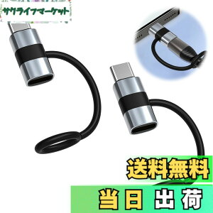 �y���������zlightning usb-c �ϊ��A�_�v�^ typec lightning �ϊ� 2���� ���@��Ή� USB-C����/iPad/iPhone 60W PD�����[�d �M�ی�݌v �[�d&�����\ �ő�480Mbps�]�����x �A���~����➑� �F�FUSB-C�I�X ���C