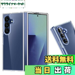 �y���������z�P�[�X �J�o�[ �N���A TPU�����ی� �\�t�g �V���R���P�[�X ���^ �����h�~ �Ռ��z�� �ϏՌ� �_�炩����G�� �N���A �F�FGalaxy Z Fold7 2025 TPU�A�T�C�Y�FGalaxy Z Fold7 2025 TPU