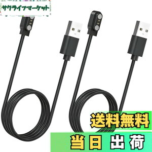 �y���������z�X�}�[�g�E�H�b�`�[�d�P�[�u�� 0.6m 4��ނ̋K�i2�s���̋�����2.8mm/4.0mm USB�P�[�u�� �}�O�l�b�g���[�d Willful SW021/SW023/SW025/IP68 YAMAY�S���f�� ID205S/ID205L/ID216 Uwatch 3/Uwatch Ufit �ق�����