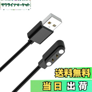 �y���������z�X�}�[�g�E�H�b�`�[�d�P�[�u�� 0.6m 4��ނ̋K�i2�s���̋�����2.8mm/4.0mm USB�P�[�u�� �}�O�l�b�g���[�d Willful SW021/SW023/SW025/IP68 YAMAY�S���f�� ID205S/ID205L/ID216 Uwatch 3/Uwatch Ufit �ق��� 