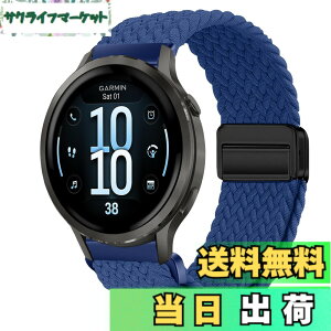 �y���������z[KeeFos] 18mm �o���h Garmin(�K�[�~��) Venu 4 41mm/Venu 3S 41mm/2S/Forerunner 265S/255S/255S Music/Vivoactive 4S 40mm/Vivomove 3S 39mm/Active S/Move 3S �Ή� �����o���h �i�C���� �ґg �ւ��x���g ���C�o�b�N���t