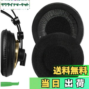 �y���������zGeekria �C���[�p�b�hComfort �݊��� �p�b�h �A�[�J�[�Q�[ AKG K240/ K240S/ K240MKII/ K241/ K270/ K271/ K271S/ K272/ K52/ K72/ K92/ K242/ K340/ K550/ K55 �w�b�h�z���ɑΉ� �C���p�b�h/�C���[�N�b�V����/�C