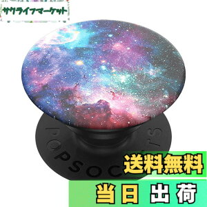 �y���������zPopSockets �|�b�v�O���b�v �F�FBlue Nebula