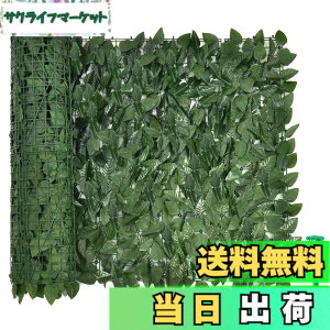 �y���������zGiantex ���[�t���e�B�X �O���[���t�F���X �O���[���J�[�e�� �O���[���V�[�g 25x50cm/��x24�� ���R�g�ݍ��킹 100x300cm �E�H�[���O���[�� �t�F�C�N�O���[�� �� �K�[�f�� �ډB�� ���悯