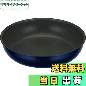 �y���������z�T�[���X �����̂Ƃ��P�i�V���[�Y COOKING_POT �F�F�f�B�[�v�u���[�A�T�C�Y�F24cm