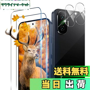 �y���������z�Ή� �K���X�t�B���� + �J�����t�B���� �y�d�x9H�z �C�A�[�� �A�w��h�~ �A�ȒP�\��t�� �F�F�N���A 9H�����K���X�A�T�C�Y�F�Ή� �V���I�~ POCOF7