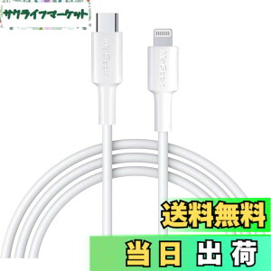 �y���������zMaGeek USB C-Lightning�P�[�u���A[Apple MFi�F��] 1.0���[�g�� PD�����[�d�P�[�u�� iPhone 11/11 Pro / 11 Pro Max/X/XS/XR/XS / 8/8 Plus�Ή��APower Delivery���T�|�[�g �F�F���A�T�C�Y�F1����_1.8���[�^�[