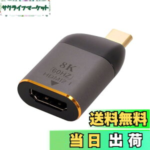 �y���������zCablec USB 4 USB-C Type-C�v���O�\�[�XHDMI 2.0�}�U�[�P�[�u���f�B�X�v���C8 K 60 HZ UHD 4 K HDMI�f�B�X�v���C�P�[�u�� �F�F�O���[�A�_�v�^�[�B
