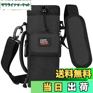 �y���������zKEMIMOTO �����J�o�[ 1���b�g�� �y�b�g�{�g���z���_�[ �ۗ� �ۉ� �^��f�M �������΁[ �V�����_�[ �q�� �{�g���P�[�X ���b�V���|�b�P�t�� �����z���_�[ ��� ���|�� ��e�� 900ml-