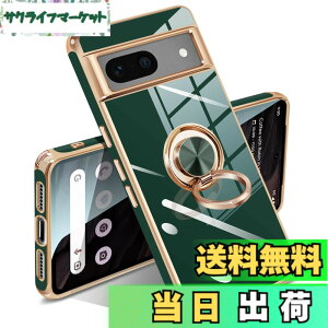 �y���������zGoogle Pixel 10/10 Pro �P�[�X �����O �s�N�Z��10/10 Pro �J�o�[ �����O�t�� �l�C �ϏՌ� �ČRMIL�K�i ���^���b�N�Ȏ��� TPU �y�� �g�уJ�o�[ �X�^���h�@�\ �ԍڃz���_�[�Ή� 360°��] �w��