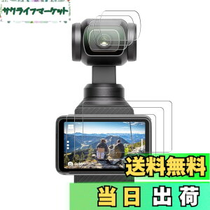 �y���������zFitStill�����K���X�t�B�����Z�b�gDJI Osmo Action 6/5 pro/4/3/pocket 3�ɓK�p�t���ی�t�B���� ���� �d�x9H�A�h������A�w��h�~�A�C�A�h�~�A��U�h�~ �F�FHD�����A�T�C�Y�Fdji pocket 4/3 film