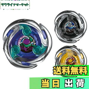 �y���������zBEYBLADE X �x�C�u���[�hX UX-01 �X�^�[�^�[ �h�����o�X�^�[ 1-60A �F�F����