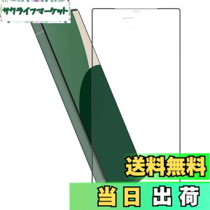 �y���������zHy+ AQUOS R9 �t�B���� SH-51E SH-M28 �K���X�t�B���� W�d�����@ ��ʃK���X��3�{���x �S�ʕی� �S�ʋz�� �F�F�N���A�A�T�C�Y�FAQUOS R9