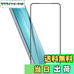 �y���������zHy+ arrows We2 Plus �t�B���� F-51E arrows we2 plus m06�K���X�t�B���� W�d�����@ ��ʃK���X��3�{���x �S�ʕی� �S�ʋz�� �F�F�N���A�A�T�C�Y�Farrows We2 Plus