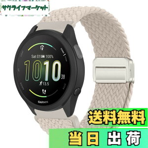 �y���������z[KeeFos] 20mm �o���h Garmin(�K�[�~��) Forerunner 170/170 Music /70/Approach J1/Forerunner 570 42mm/165/245/645/Approach S50/S44/Vivoactive 6/5�Ή� �����o���h �i�C�����f�� ���C�o�b�N�� �}�O�l�b�g���o�b�N