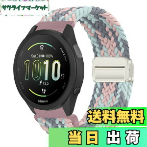 �y���������z[KeeFos] 20mm �o���h Garmin(�K�[�~��) Forerunner 170/170 Music /70/Approach J1/Forerunner 570 42mm/165/245/645/Approach S50/S44/Vivoactive 6/5�Ή� �����o���h �i�C�����f�� ���C�o�b�N�� �}�O�l�b�g���o�b�N