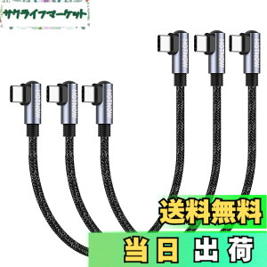 �y���������zHOTNOW �Z��USB C����USB C�P�[�u���C ���pPD 65 W USB 2.0�}���[�d�P�[�u���́AUSBC�g�ѓd�b��@��ɓK���Ă��܂� �F�F���A�T�C�Y�F15cm
