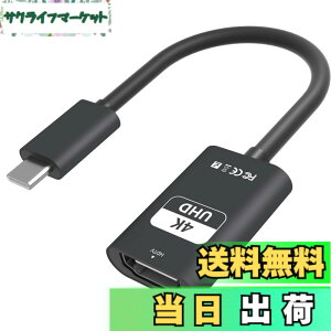 �y���������zUSB Type C HDMI �ϊ��A�_�v�^�[ �F�F�u���b�N�A�T�C�Y�F4K@60Hz