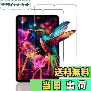 �y���������z�Ή� �K���X�t�B���� + �J�����t�B���� �y�d�x9H�z �����K���X Touch�Ή� �A��U�h�~ �A�Ռ��z�� �A�w��h�~ �A�ȒP�\��t�� �F�F�N���A 9H�����K���X�A�T�C�Y�F�p Xiaomi Pad mini