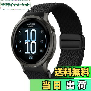�y���������z[KeeFos] 18mm �o���h Garmin(�K�[�~��) Venu 4 41mm/Venu 3S 41mm/2S/Forerunner 265S/255S/255S Music/Vivoactive 4S 40mm/Vivomove 3S 39mm/Active S/Move 3S �Ή� �����o���h �i�C���� �ґg �ւ��x���g ���C�o�b�N���t