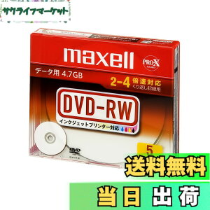 �y���������zmaxell �f�[�^�p DVD-RW 4.7GB 2�{���Ή� �C���N�W�F�b�g�v�����^�Ή��z���C�g 10�� 5mm�P�[�X�� DRW47PWB.S1P10S A parent �F�F�z���C�g�A�T�C�Y�F5��