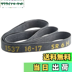 【送料無料】DUNLOP(ダンロップ) バイク用リムバンド サイズ：16-17 バンド幅:16mmゴム厚:1.0mm