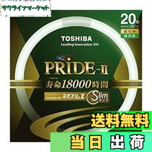 �y���������z����(TOSHIBA) �l�I�X����Z PRIDE-II(�v���C�h�E�c�[) �����g�_����p�u�������v(�u����) �` 20�` 3�g���`�����F �y�P�i�z FHC20EN-PDZ �F�F�����F