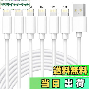 �y���������ziPhone �[�d�P�[�u�� 6�{�Z�b�g1M*6 �������C�g�j���O�P�[�u�� �}���[�d �A�C�t�H���[�d Lightning�P�[�u�� �f���h�~ ���ϋv �f���h�~ iPhone12 11 8 7 6 SE �[�d�P�[�u�� iPhone Max XR XS Airpods