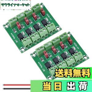 �y���������zNew DAOKAI PC817 �`�����l�� �I�v�g�J�v���≏���W���[�� 3.6-30V �d���R���o�[�^ �h���C�o ���d�≏�{�[�h ���䃊���[�p �F�F4�`�����l��