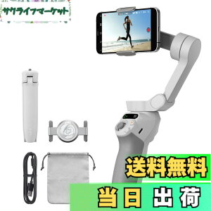 �y���������zDJI Osmo Mobile SE �X�}�z�W���o�� 0320 �F�FOsmo Mobile SE�A�T�C�Y�FOsmo Mobile SE