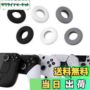 �y���������zPlayVital ps5�Aps4�AXbox�V���[�YX/S�AXbox One�AXbox 360�ASwitch Pro�R���g���[���[�ɑΉ��p��3�y�A�̃G�C���A�V�X�g�^�[�Q�b�g���[�V�����R���g���[���v���V�W���������O-�O�̃J���[