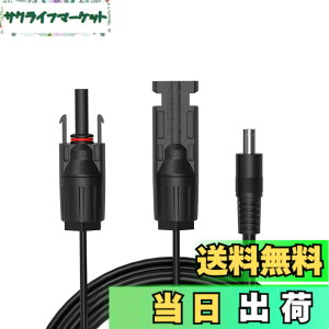 �y���������zALLPOWERS �P�[�u��