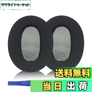 �y���������zMDR-1A �C���[�p�b�h Sony �����p�w�b�h�t�H���p�b�h Sony MDR-1A�A1A-DAC ����т��̑��̃w�b�h�t�H���ƌ݊����̂���C���[�p�b�h �F�FMDR-1AM2 �u���b�N�A�C�X�V���N�N���X
