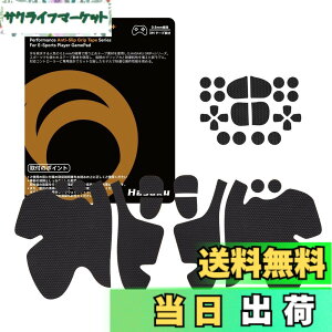 �y���������zHASAKU GRIP �V���[�Y PS5�R���g���[���[�O���b�v�e�[�v PlayStation 5 DualSense�p �A���`�X���b�v�e�[�v ����0.5mm ����~�߃O���b�v �e�[�v �D���z���� �O���b�v�͋��� �F�F���A�T�C�Y