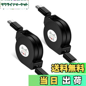 �y���������zViviber USB Type-C ����莮�[�d�P�[�u���^�C�v c �X�}�zusb�P�[�u�� �[�d�R�[�hUSB 2.0 �P�[�u�� iPhone16/15 Sony Xperia�ALG�AGalaxy�AiPad�AiQOS�ANexus 5X/ 6P �A���h���C�h���@��Ή� �u���b�N 