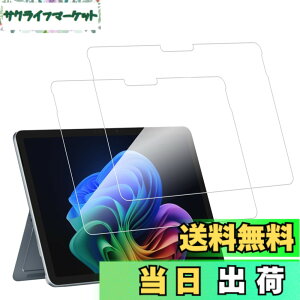 �y���������zKPNS�y2���Z�b�g�z�K�C�h�g�t�����{�f�ސ� �����K�� �K���X�t�B���� �ی�t�B���� �F�F�����A�T�C�Y�F2-Microsoft Surface Pro 12