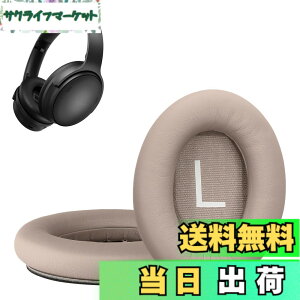 �y���������zkwmobile 2x �w�b�h�z���J�o�[ Bose QuietComfort 45 / QC45 / SC�Ή� �����p�C���[�p�b�h - �N�b�V���� PU���U�[ ���F �F�F�x�[�W��