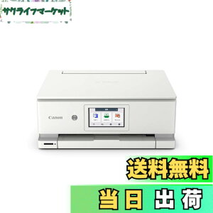 �y���������z�L���m�� Canon �v�����^�[ A4�C���N�W�F�b�g�����@ PIXUS TS3530 �z���C�g Wi-Fi�Ή� �e�����[�N���� 2022�N���f�� 4�F�E��̌^�E�Ή��C���NBC-365/366�V���[�Y �F�F�z���C�g�A�T�C�Y�F��