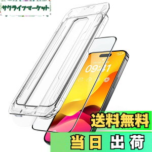 �y���������zNIMASO �������o �K���X�t�B���� iPhone�p �C�A�[�� ���s�Ȃ� ���ȒP�\��t�� �ی� �t�B���� �����K���X �S�� �t���J�o�[ �K�C�h�g�t�� 1���Z�b�g �T�C�Y�FiPhone 15 Pro �p